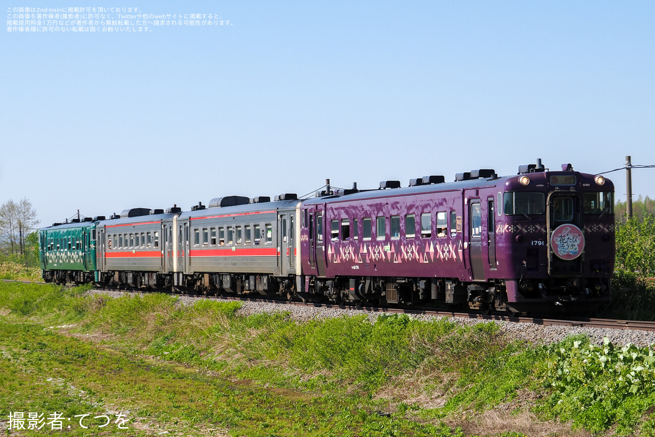 【JR北】花たびそうや号運転(2026年)の拡大写真