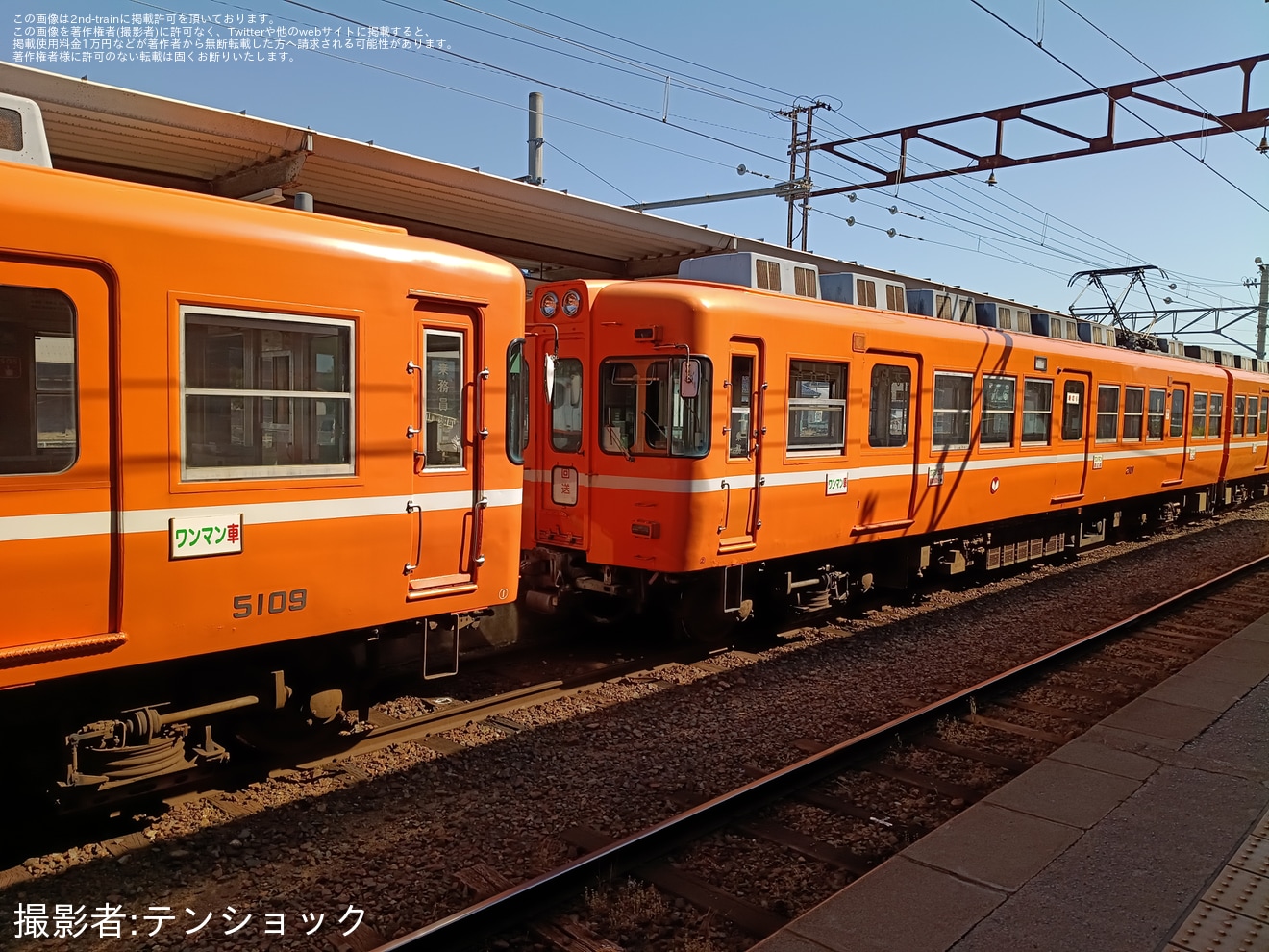 【一畑】一畑電車2100系2101編成故障による救援の拡大写真