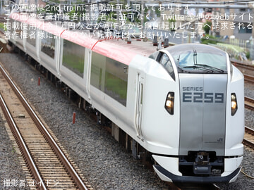【JR東】E259系Ne009編成 大宮総合車両センター出場回送