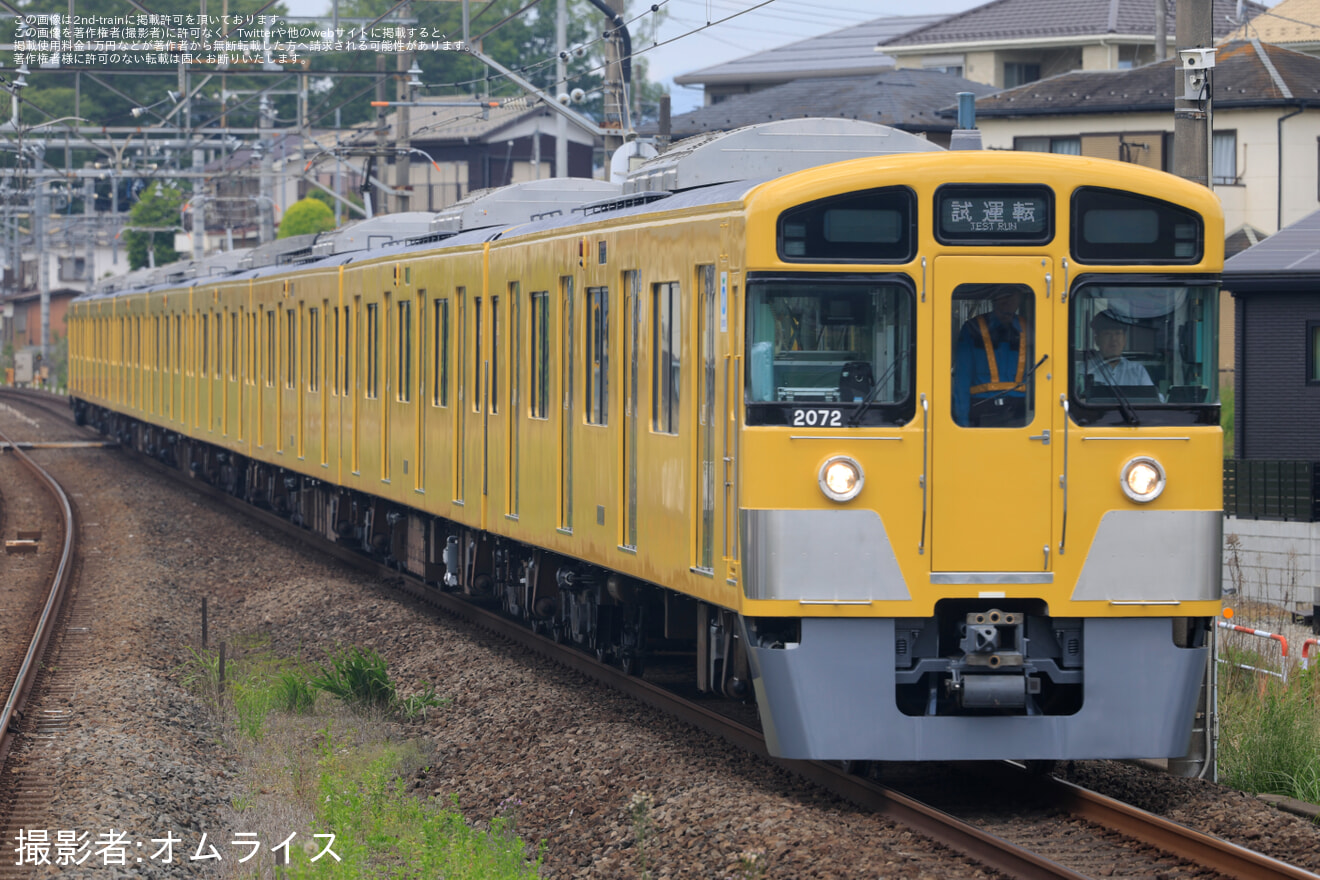 【西武】2000系2071F武蔵丘車両検修場出場試運転の拡大写真