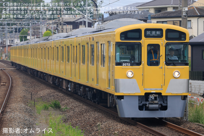 を元加治駅で撮影した写真