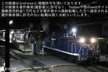 【東武】C11-325が有火状態で野岩鉄道・会津鉄道方面へ試運転