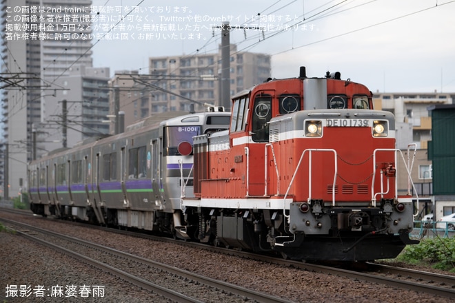 【JR北】733系B-1001編成苗穂工場入場を不明で撮影した写真