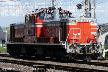 【JR西】DD51-1109が向日町(操)→宮原(操)へ回送
