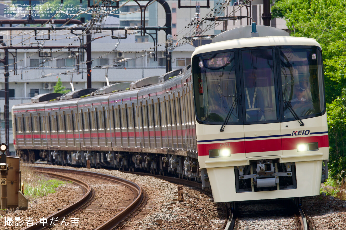 【京王】8000系8721F 若葉台工場出場試運転(202605)の拡大写真