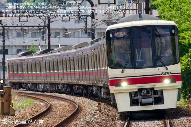 を京王永山駅で撮影した写真