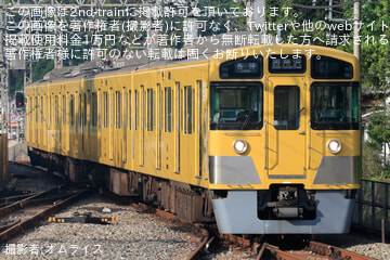 【西武】2000系2533F 狭山線代走運用を充当