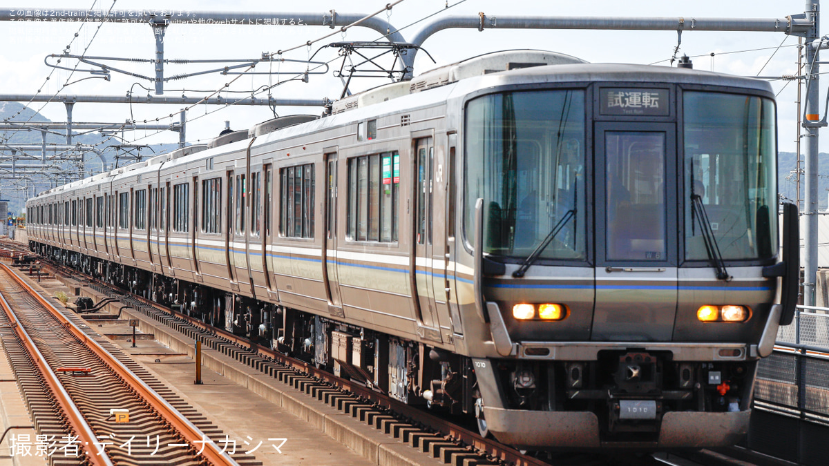 JR西】223系1000番台W6編成網干総合車両所出場試運転 |2nd-train鉄道