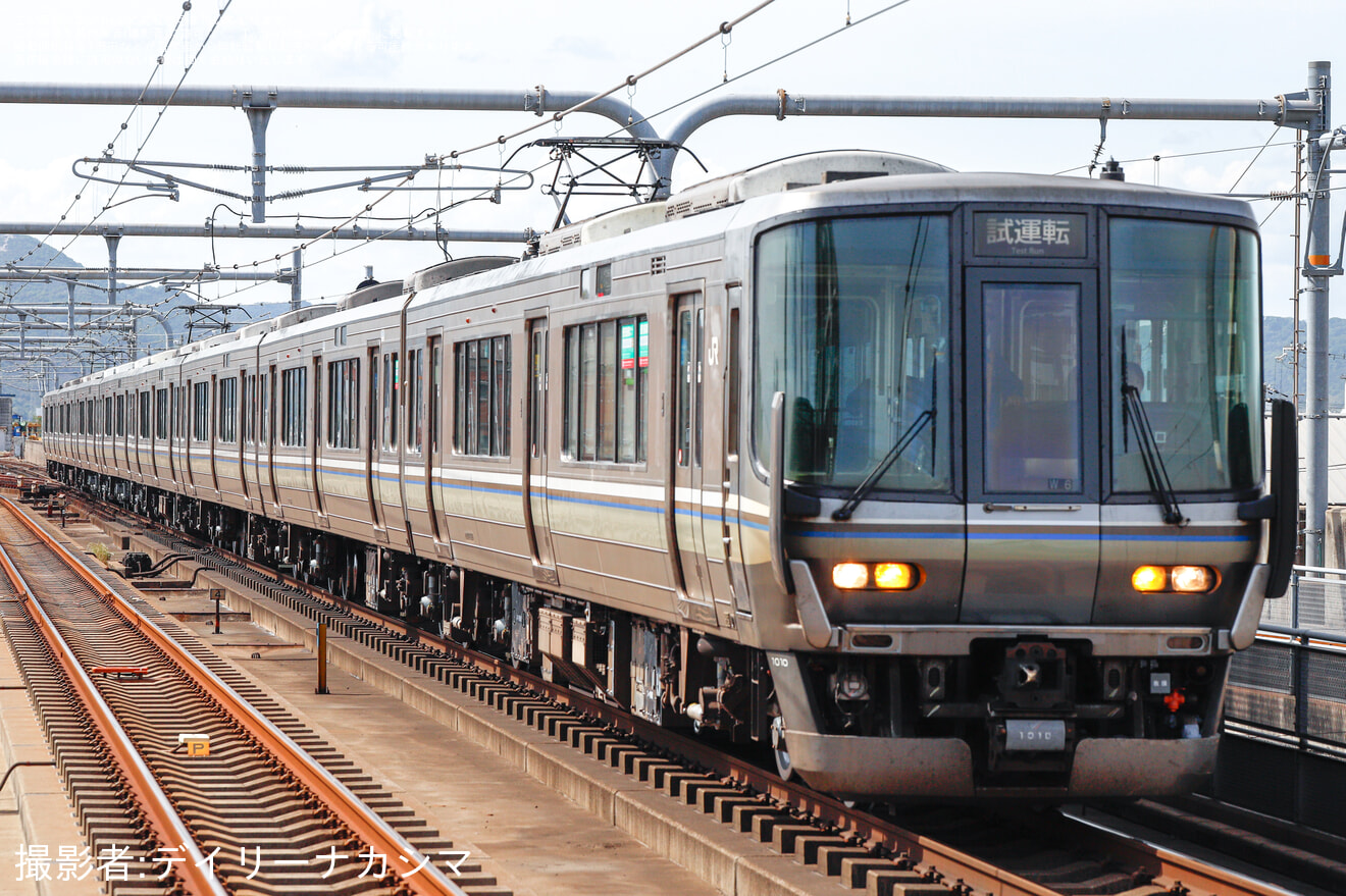 【JR西】223系1000番台W6編成網干総合車両所出場試運転の拡大写真