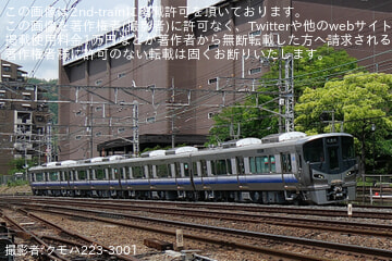 【JR西】225系HF435編成吹田総合車両所本所出場試運転