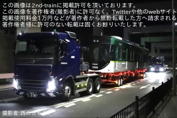 【京阪】13000系13016Fが寝屋川車両基地へ陸送
