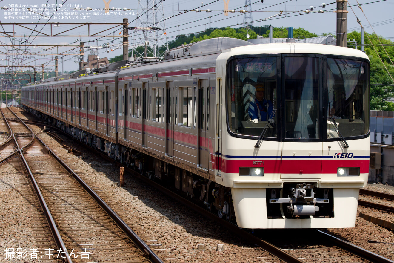 【京王】8000系8721F 若葉台工場出場試運転(202605)の拡大写真