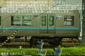 by幻鉄どんこう