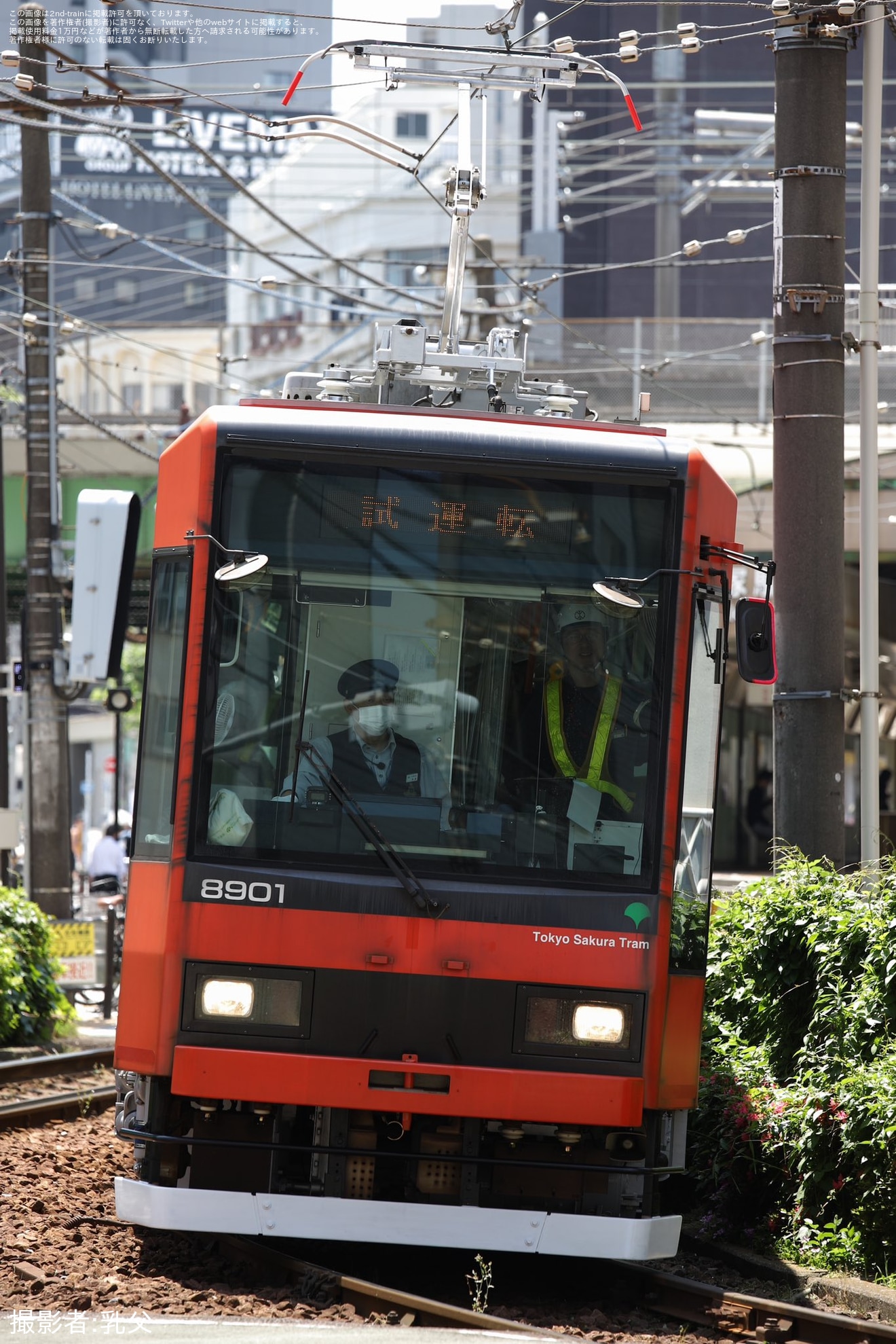【都営】都電荒川線8900形8901号車出場試運転(202605)の拡大写真
