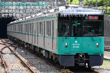 【神戸市交】6000形6152F 名谷車両基地出場試運転