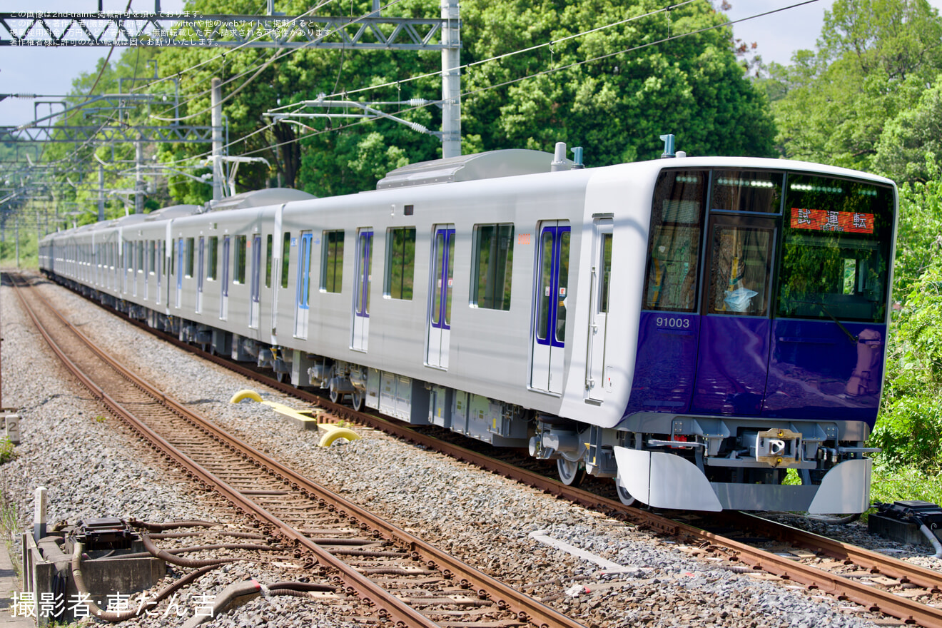 【東武】90000系91003編成 性能確認試運転の拡大写真