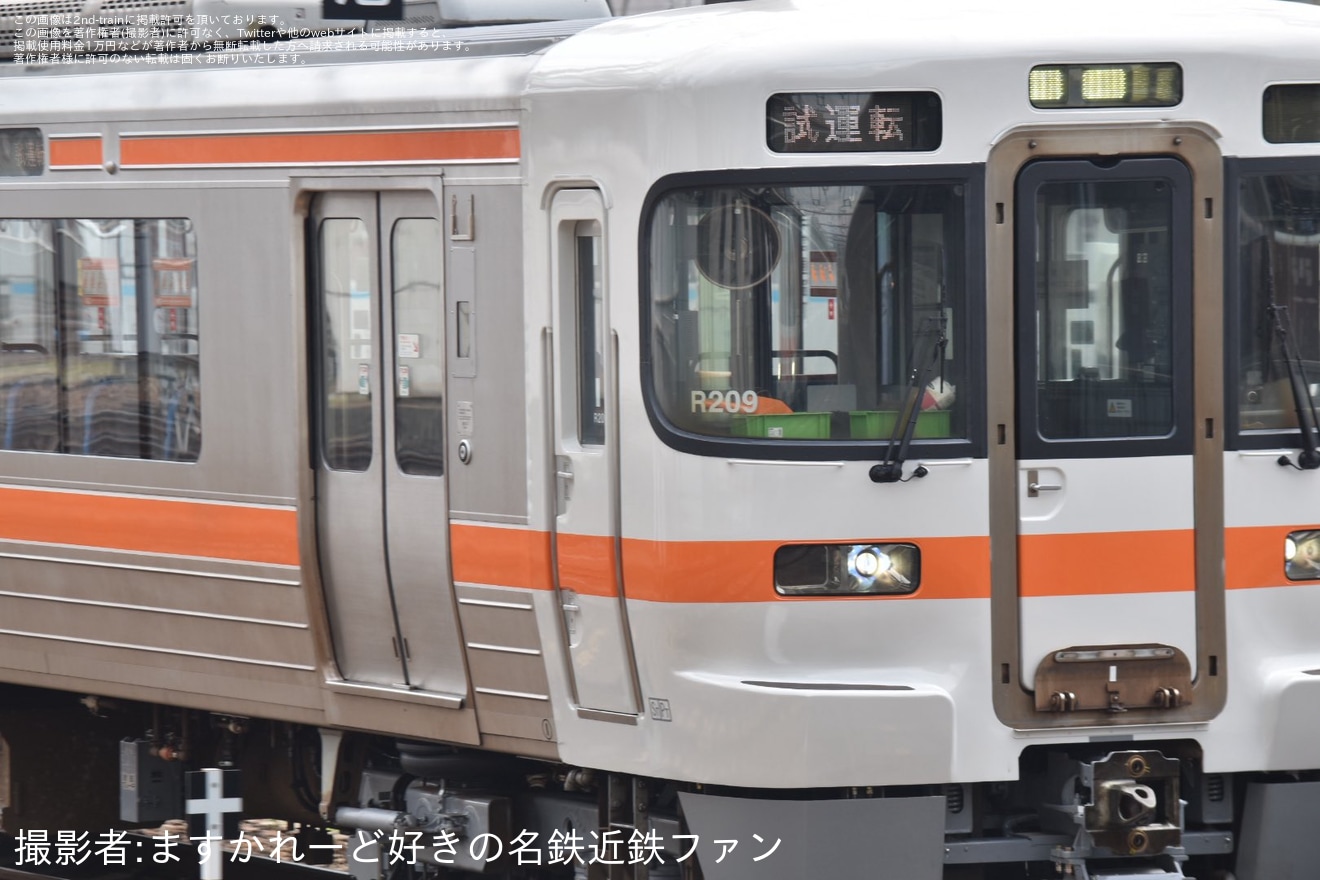 【JR海】313系R209編成が名古屋工場出場試運転の拡大写真