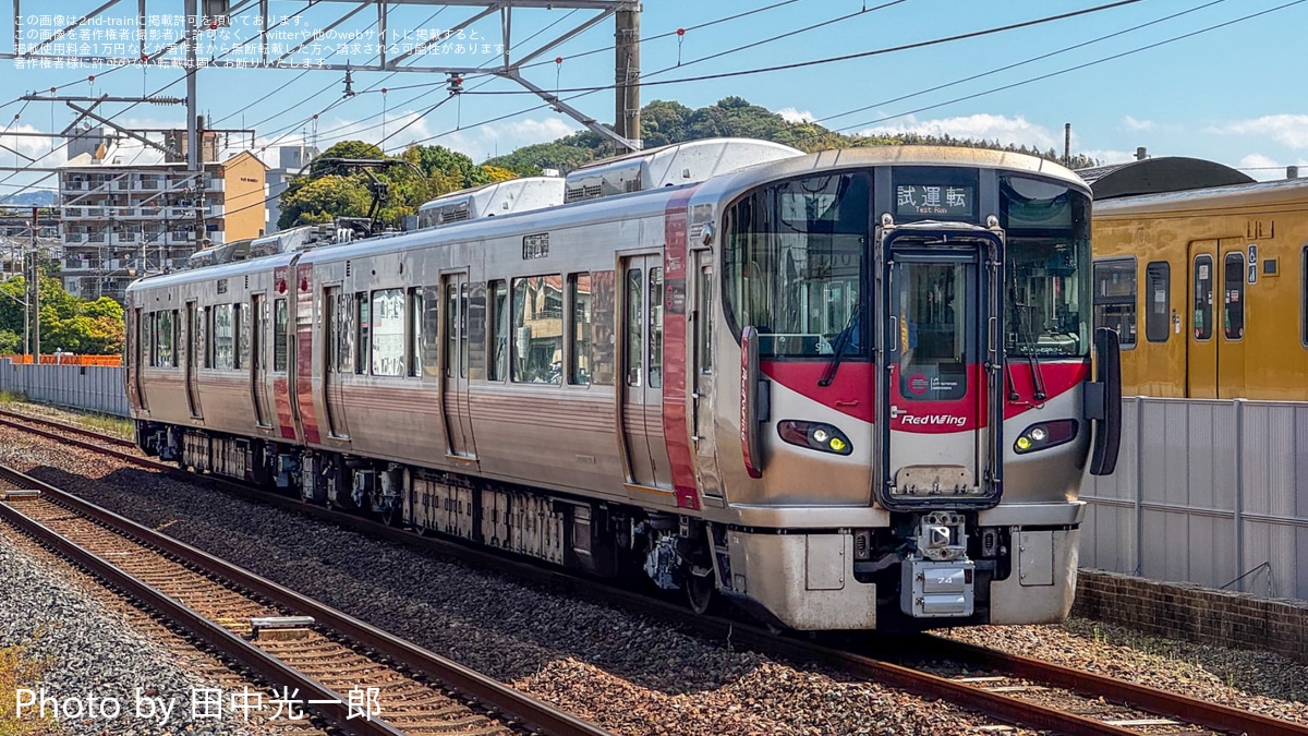 JR西】 227系ヒロS10編成下関総合車両所本所出場試運転 |2nd-train鉄道