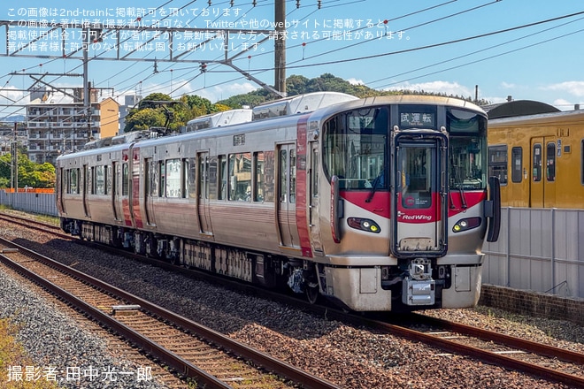 【JR西】 227系ヒロS10編成下関総合車両所本所出場試運転を不明で撮影した写真