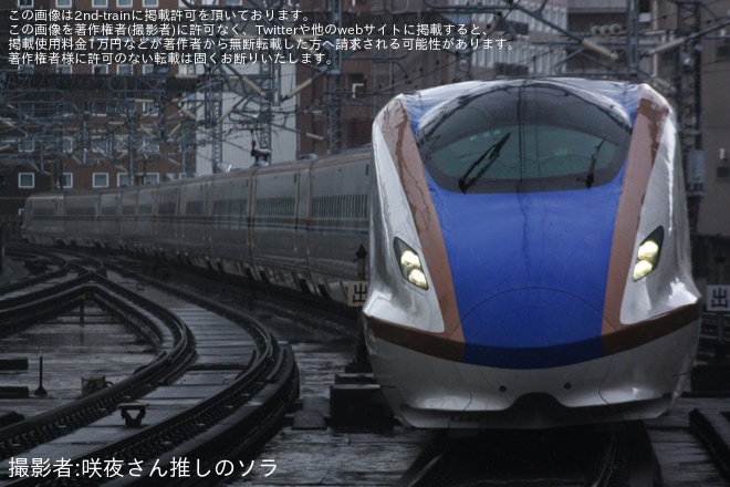 【JR東】E7系F24編成新幹線総合車両センター出場試運転を不明で撮影した写真