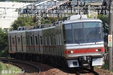 【名鉄】5000系5013F舞木検査場入場回送