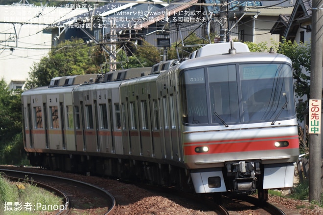 【名鉄】5000系5013F舞木検査場入場回送を不明で撮影した写真