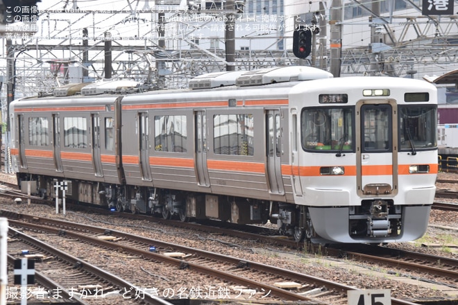 【JR海】313系R209編成が名古屋工場出場試運転を不明で撮影した写真