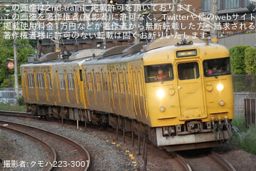 【JR西】115系G-01編成京都鉄道博物館展示回送