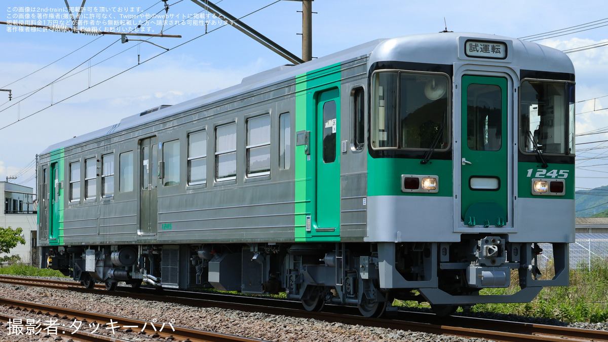 鉄道 32217＞近鉄1252系（VVVFロゴ無し）先頭車2両セット（動力無し）｜N