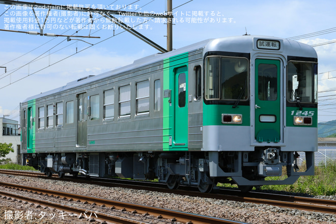 【JR四】1200形気動車1245号車が多度津工場出場試運転 - 讃岐府中～鴨川間にて撮影