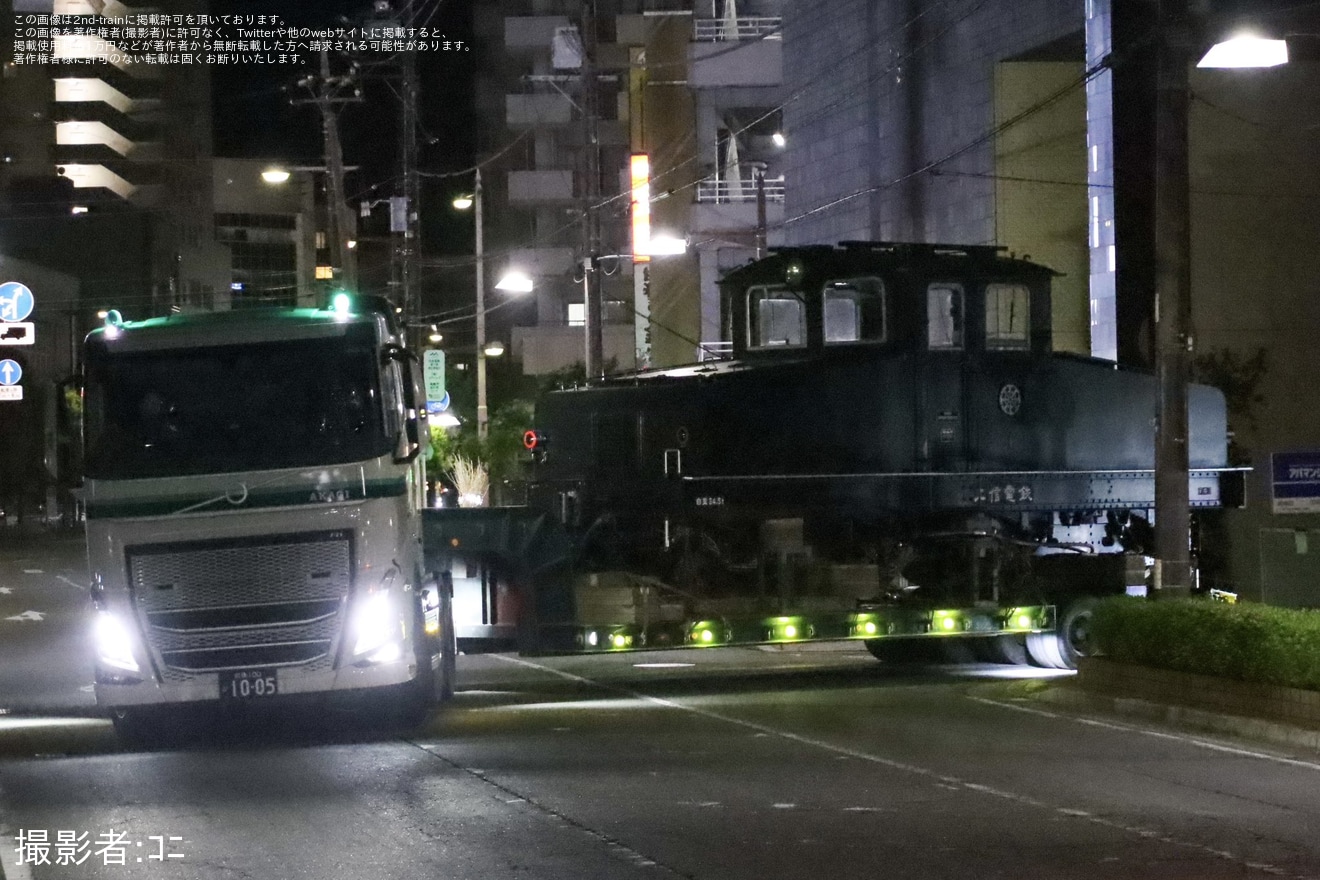 【上信】デキ1形デキ1が保存に伴い高崎から下仁田へ陸送の拡大写真