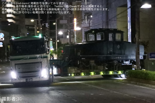 【上信】デキ1形デキ1が保存に伴い高崎から下仁田へ陸送を不明で撮影した写真
