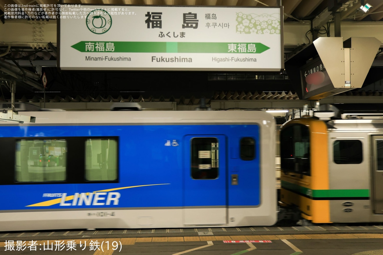 【JR東】キハ101-4郡山総合車両センター出場配給(202605)の拡大写真