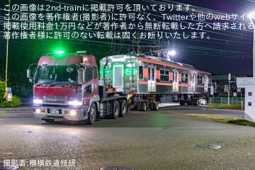 【PR】フィリピン国鉄南北通勤線EM10000形第3編成陸送