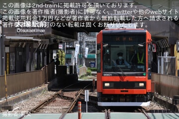 【都営】都電荒川線8900形8901号車出場試運転(202605)