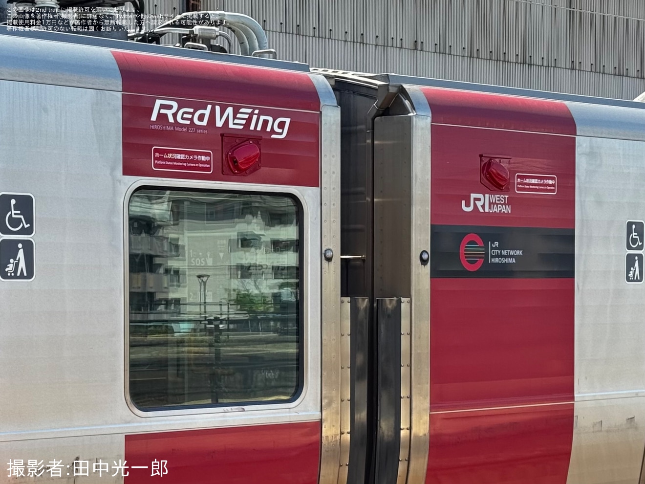 【JR西】 227系ヒロS10編成下関総合車両所本所出場試運転の拡大写真