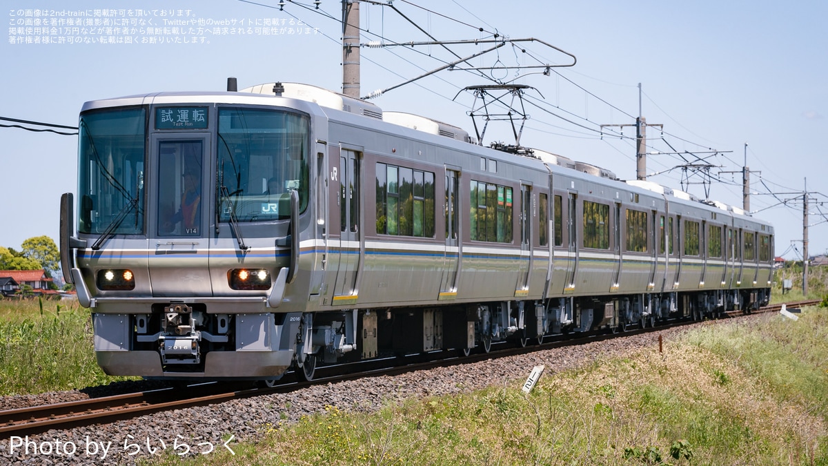 JR西】223系V14編成が後藤総合車両所本所での更新工事を終えて出場