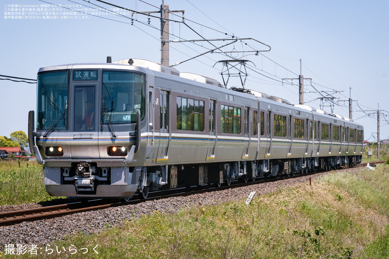 【JR西】223系V14編成が後藤総合車両所本所での更新工事を終えて出場試運転の拡大写真