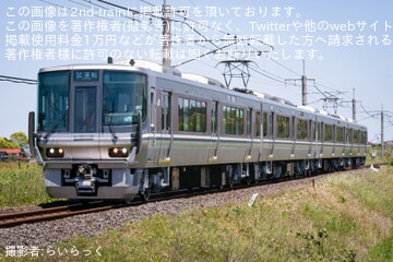 【JR西】223系V14編成が後藤総合車両所本所での更新工事を終えて出場試運転