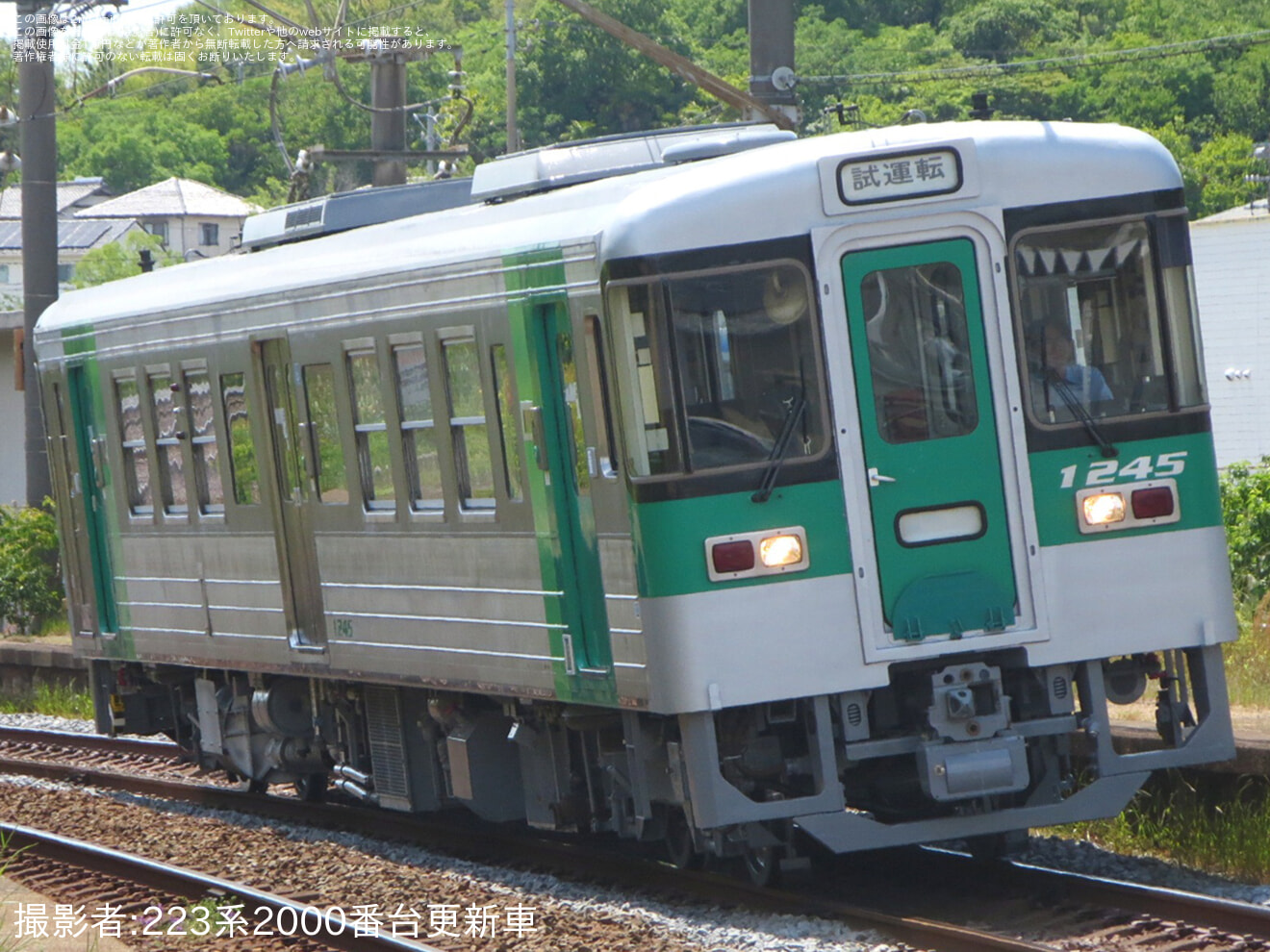 【JR四】1200形気動車1245号車が多度津工場出場試運転の拡大写真