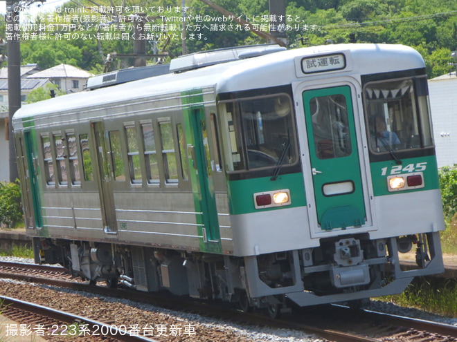 【JR四】1200形気動車1245号車が多度津工場出場試運転を国分駅で撮影した写真
