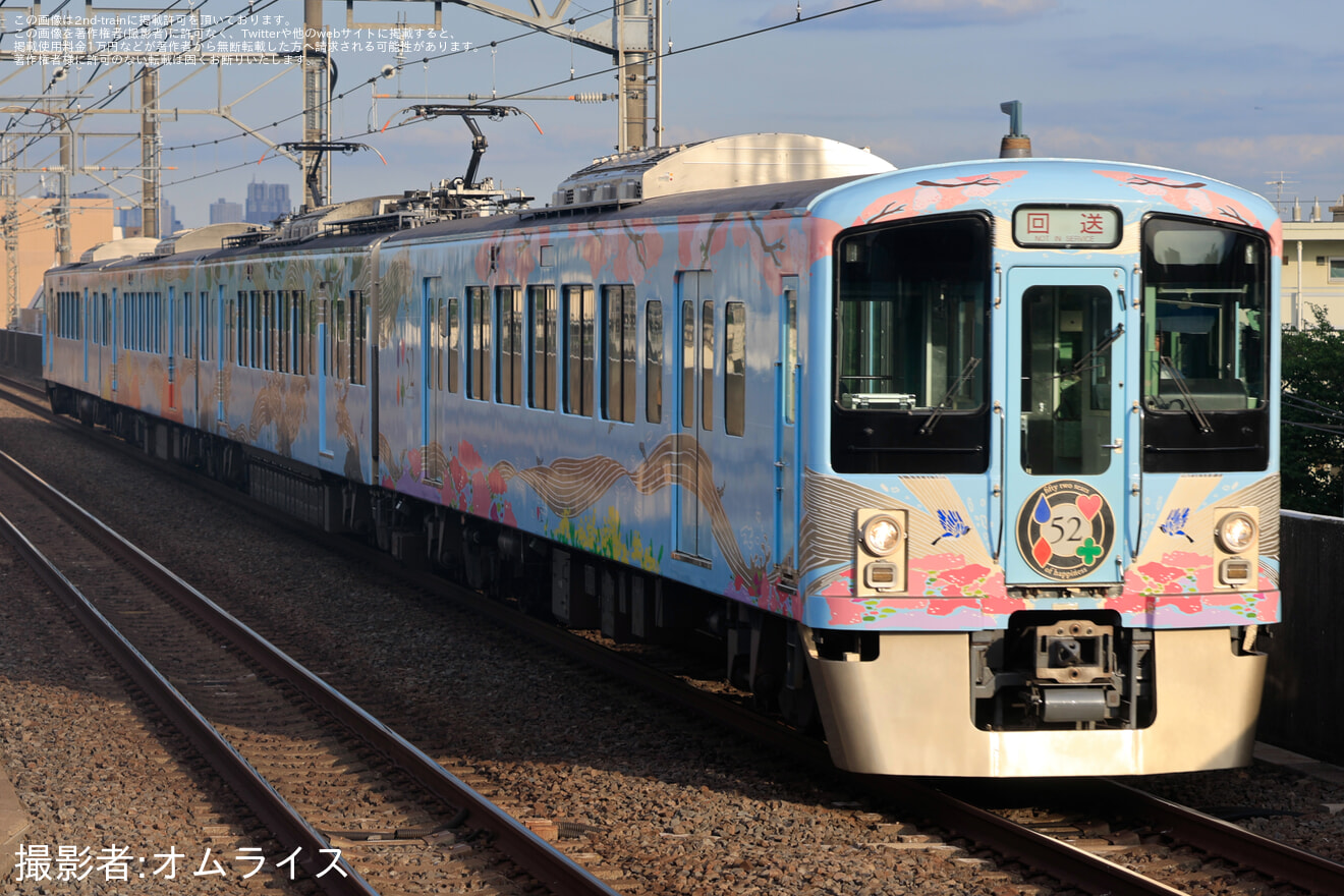 【西武】4000系4009F(52席の至福) 非公開団臨の拡大写真