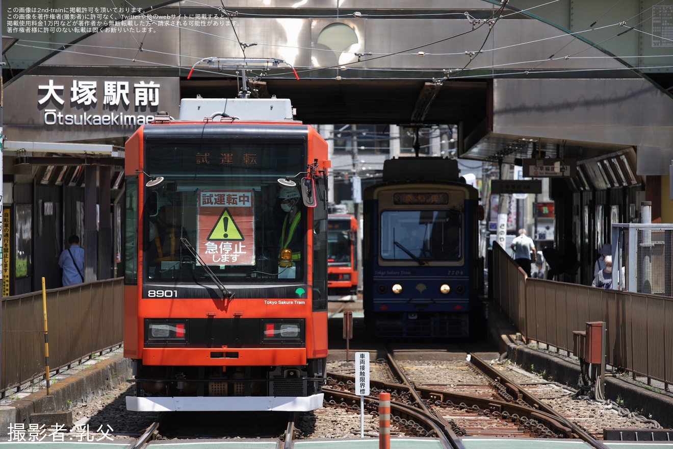 【都営】都電荒川線8900形8901号車出場試運転(202605)の拡大写真