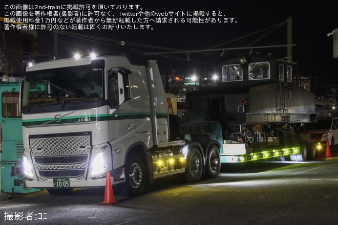 【上信】デキ1形デキ1が保存に伴い高崎から下仁田へ陸送を不明で撮影した写真