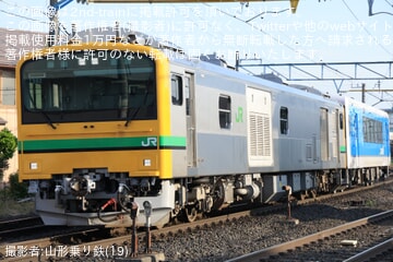 【JR東】キハ101-4郡山総合車両センター出場配給(202605)