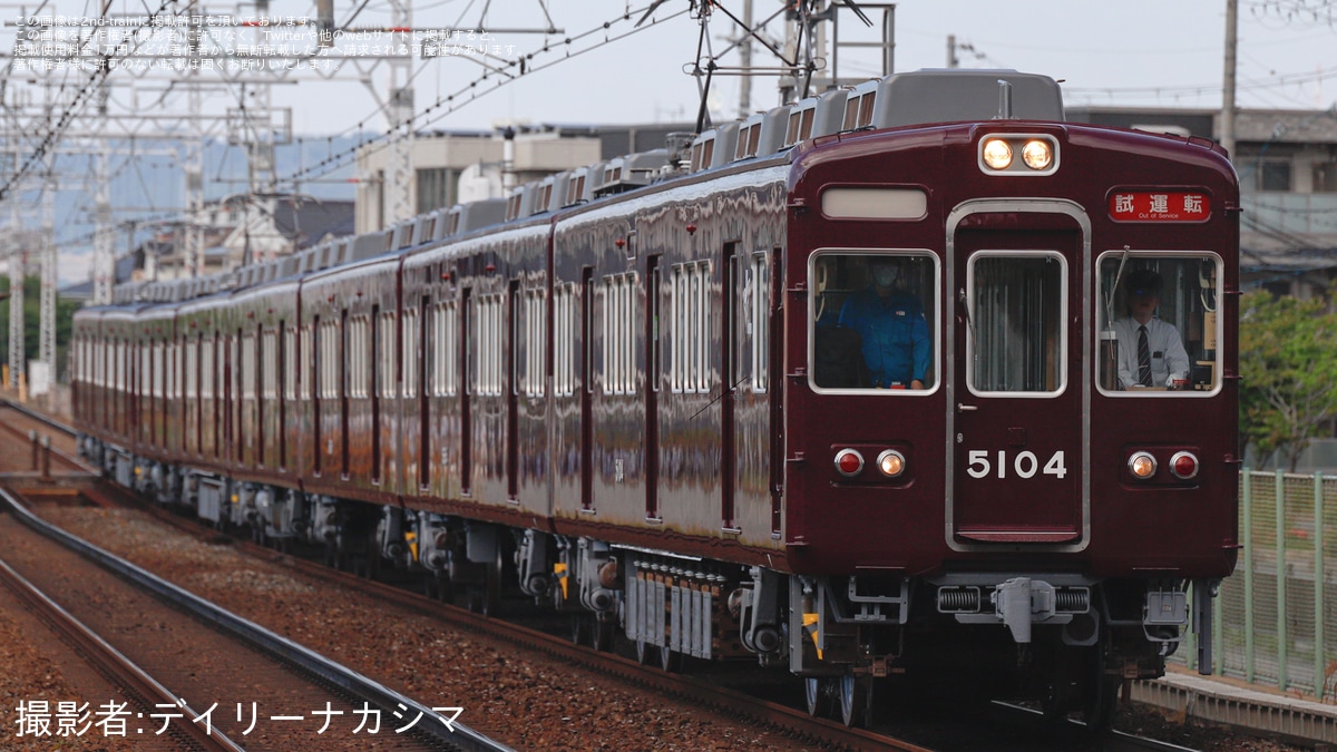 ラ*リ様 阪急電鉄 5100系 方向幕付 車体キット ジャンク ラ*リ様 阪急