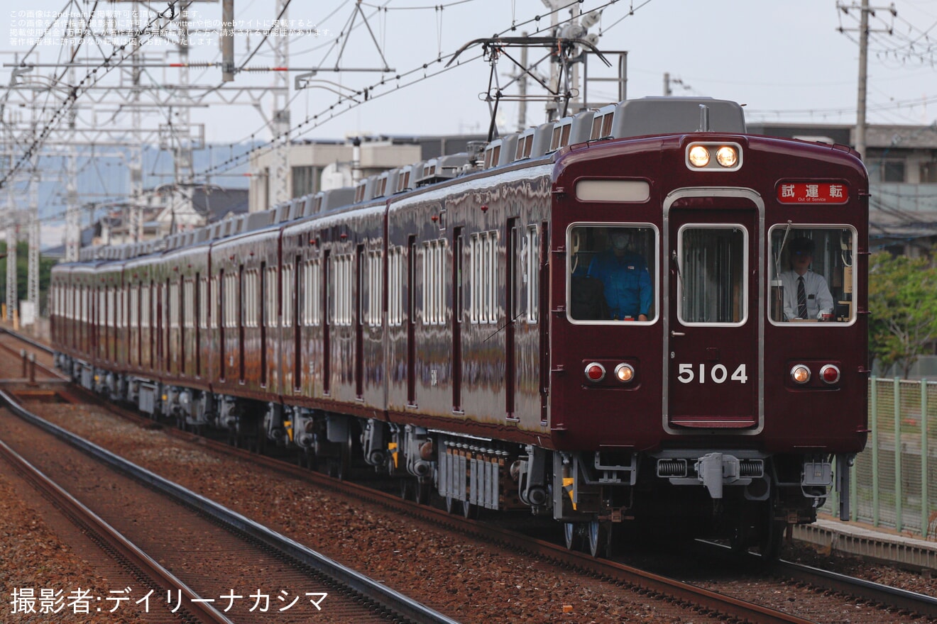 【阪急】5100系5104F(5104×8R) 工場出場試運転の拡大写真
