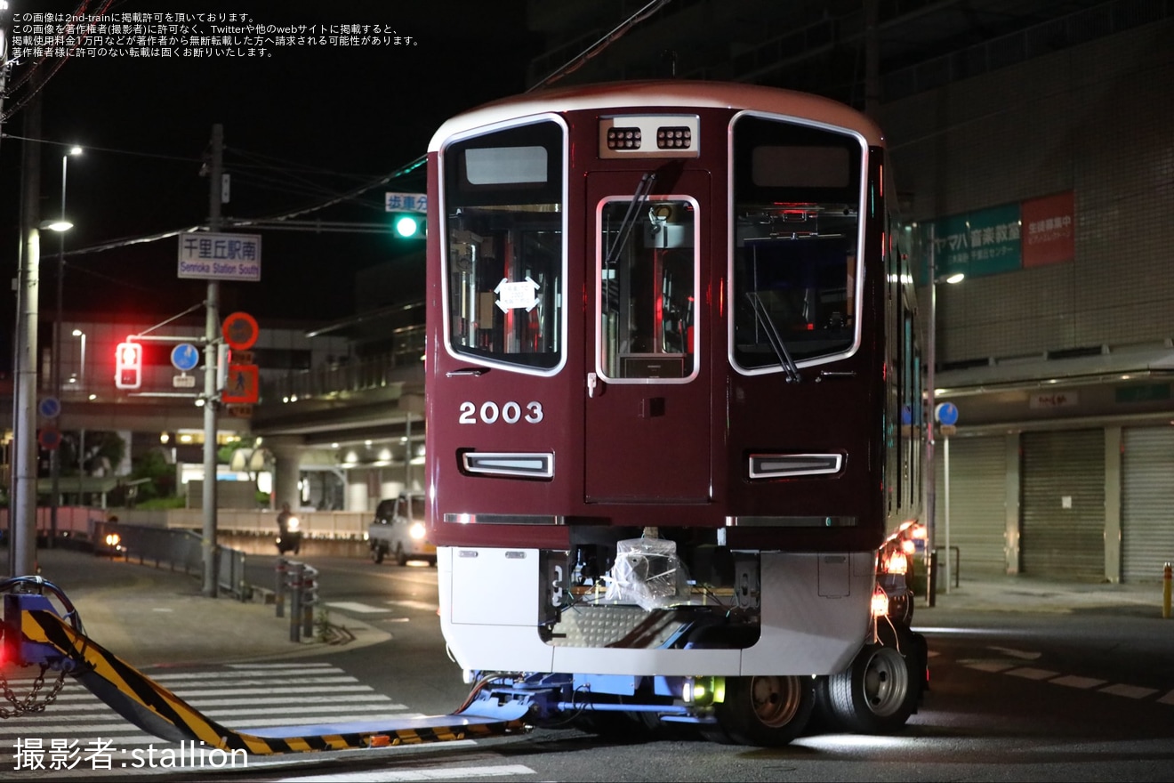 【阪急】2000系2003F正雀工場搬入陸送の拡大写真