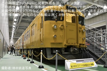 【JR西】京都鉄道博物館「115系G編成」特別展示