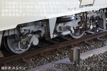 byみなてつ